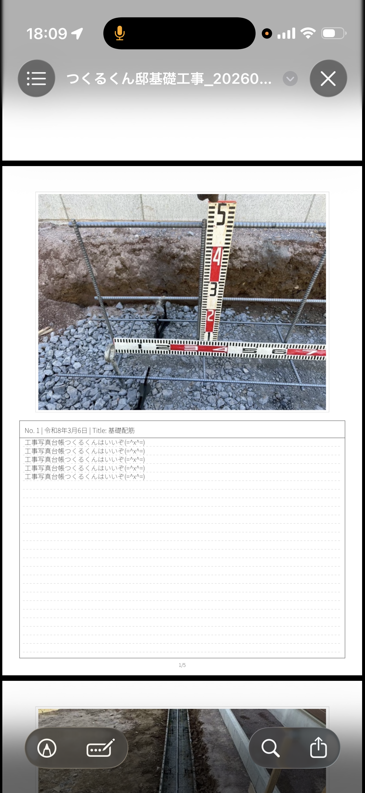 1枚レイアウト — 写真を1ページ大きく表示