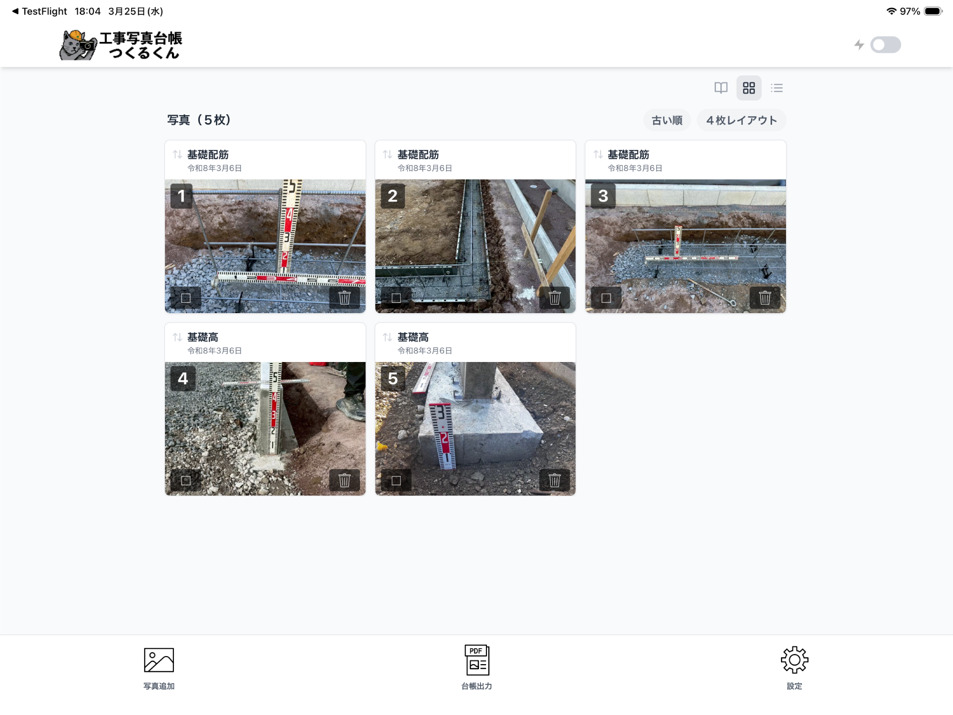 グリッドビュー — サムネイル一覧で全体を俯瞰（iPad）