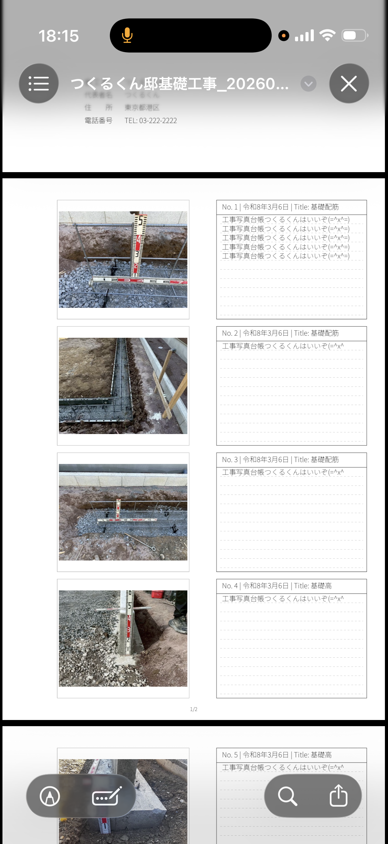 枠線あり/なしの比較